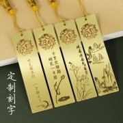 书签制作中国古风旅游景区故宫文创纪念品中高考毕业礼物刻字lo